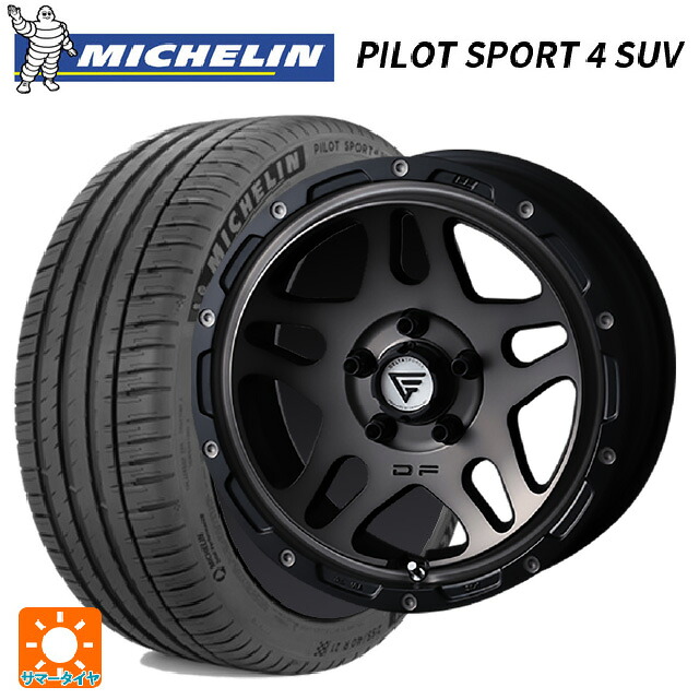 225/65R17 106V XL ミシュラン 正規品 パイロットスポーツ4SUV エクシズルライン デルタフォース オーバーランダー マットスモークポリッシュ 17-7J 国産車用 サマータイヤホイール4本セット