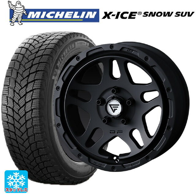 2024年製 225/65R17 106T XL ミシュラン 正規品 エックスアイス スノー SUV エクシズルライン デルタフォース オーバーランダー マットブラック 17-7J 国産車用 スタッドレスタイヤホイール4本セット