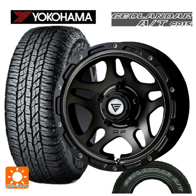 スズキ ジムニーノマド(JC74W)用 225/75R16 115/112R ヨコハマ ジオランダー A/T G015 ホワイトレター 正規品 エクシズルライン デルタフォース オーバーランダー マットスモークポリッシュ 新品サマータイヤホイール 5本セット