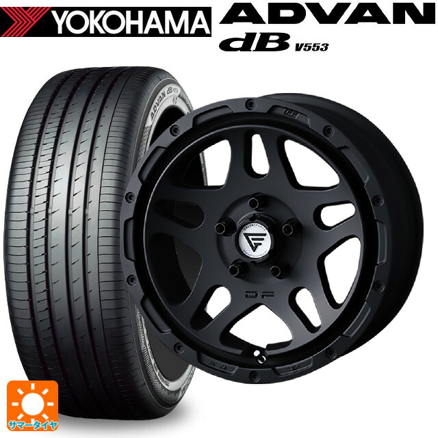 195/55R16 87V ヨコハマ アドバンデシベル V553 正規品 エクシズルライン デルタフォース オーバーランダー # マットブラック 16-7J 国産車用 サマータイヤホイール4本セット|タイヤホイール専門店コニシタイヤ