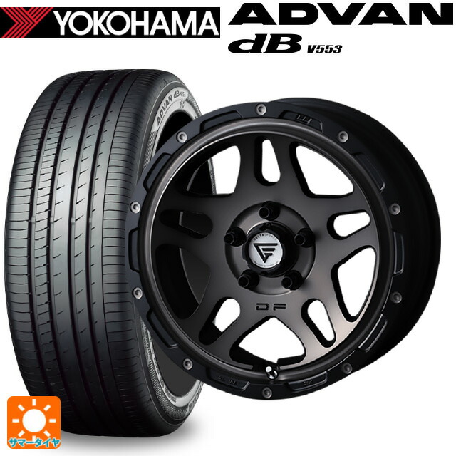 215/55R17 94W ヨコハマ アドバンデシベル V553 正規品 エクシズルライン デルタフォース オーバーランダー マットスモークポリッシュ 17-7J 国産車用 サマータイヤホイール4本セット