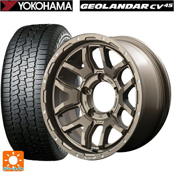 スズキ ジムニー(64系)用 215/70R16 100H ヨコハマ ジオランダー CV G058 正規品 レイズ チームデイトナ F6 ブースト # Z5 新品サマータイヤホイール 5本セット|タイヤホイール専門店コニシタイヤ