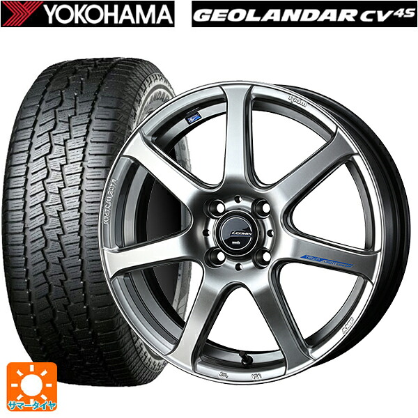 ダイハツ コペン(LA400K)用 165/60R15 77H ヨコハマ ジオランダー CV G058 正規品 ウェッズ レオニス ナヴィア07 HSB 新品サマータイヤホイール 4本セット 73,178円