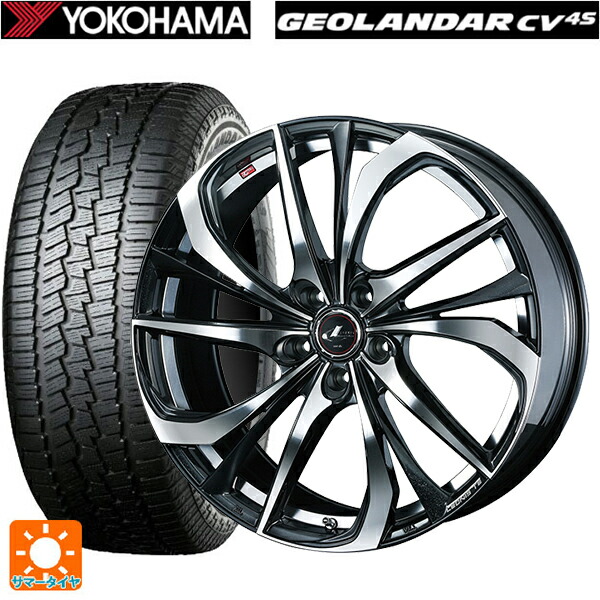 225/65R17 102H ヨコハマ ジオランダー CV G058 正規品 ウェッズ レオニス TE PBMC 17-7J 国産車用 サマータイヤホイール4本セット｜タイヤホイール専門店コニシタイヤ