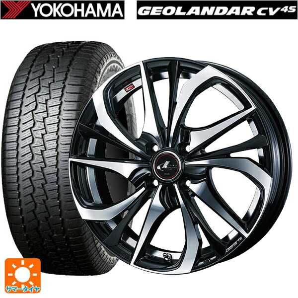 トヨタ ライズ(A200/A210)用 195/65R16 92H ヨコハマ ジオランダー CV G058 正規品 ウェッズ レオニス TE PBMC 新品サマータイヤホイール 4本セット