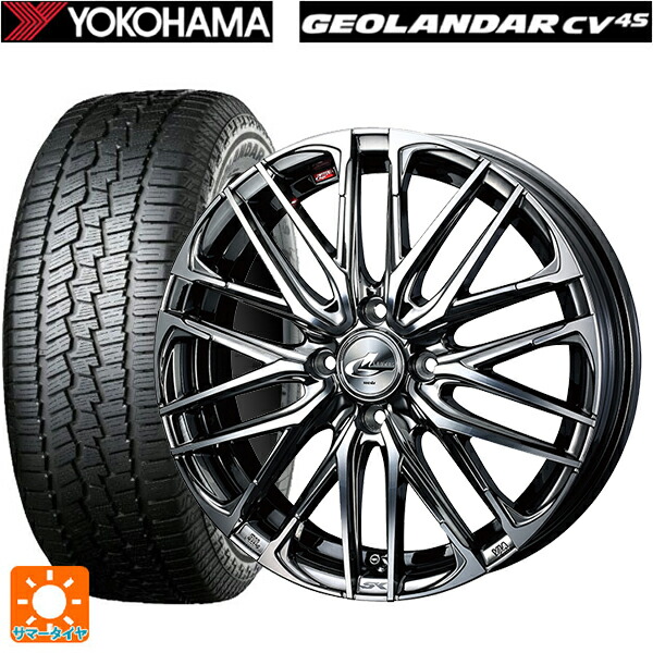 ダイハツ コペン(LA400K)用 165/60R15 77H ヨコハマ ジオランダー CV G058 正規品 ウェッズ レオニス SK BMCMC 新品サマータイヤホイール 4本セット