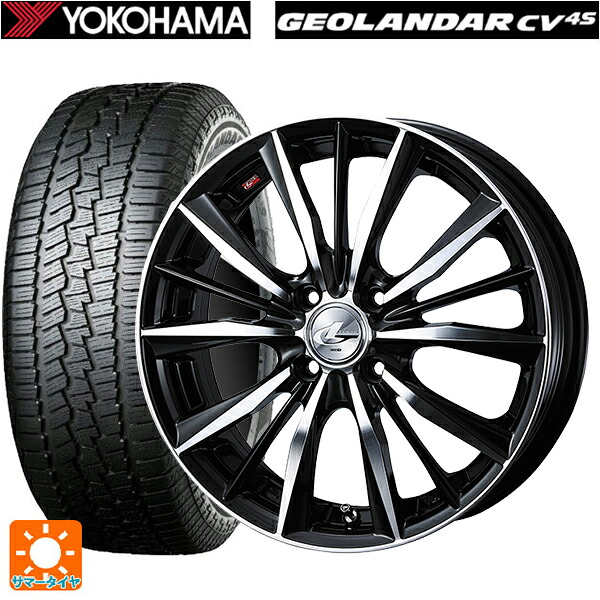 トヨタ ライズ(A200/A210)用 195/65R16 92H ヨコハマ ジオランダー CV G058 正規品 ウェッズ レオニス VX # BKMC 新品サマータイヤホイール 4本セット 88,209円