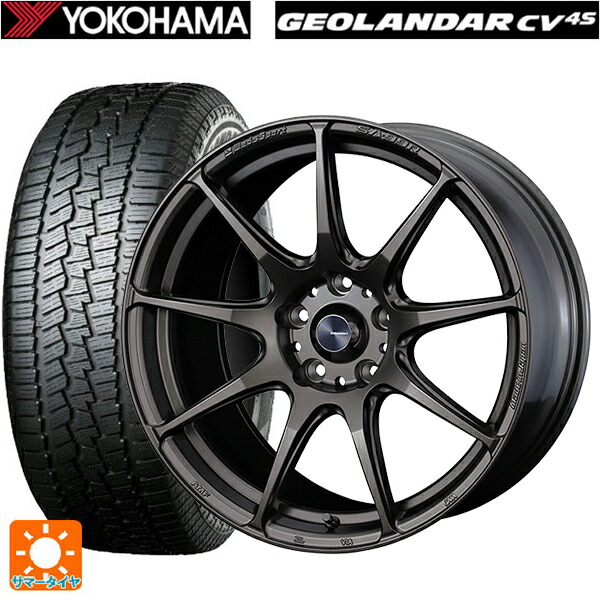 225/65R17 102H ヨコハマ ジオランダー CV G058 正規品 ウェッズ ウェッズスポーツ SA99R EJ-BRONZE 17-7J 国産車用 サマータイヤホイール4本セット