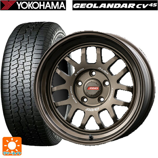 ミツビシ デリカD5(3DA系)用 215/70R16 100H ヨコハマ ジオランダー CV G058 正規品 レイズ A LAP(エーラップ) 07X BR 新品サマータイヤホイール 4本セット｜タイヤホイール専門店コニシタイヤ