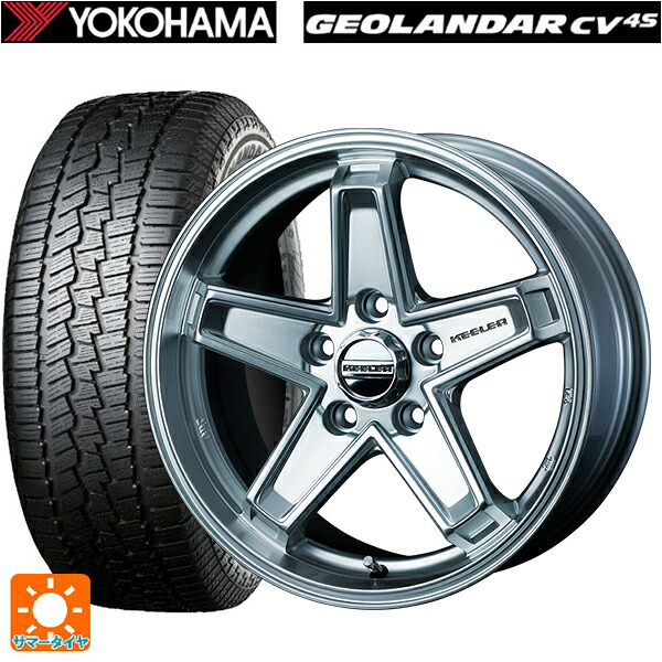 トヨタ プリウス(60系)用 195/65R16 92H ヨコハマ ジオランダー CV G058 正規品 ウェッズ キーラー タクティクス ハイパーシルバー 新品サマータイヤホイール 4本セット｜タイヤホイール専門店コニシタイヤ