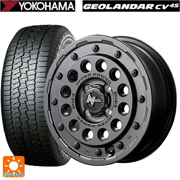 ダイハツ コペン(LA400K)用 165/60R15 77H ヨコハマ ジオランダー CV G058 正規品 エムアイディー ナイトロパワーH12 ショットガン バレルブラック 新品サマータイヤホイール 4本セット