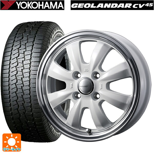 ダイハツ コペン(LA400K)用 165/60R15 77H ヨコハマ ジオランダー CV G058 正規品 ウェッズ グラフト S8 ホワイト/リムポリッシュ 新品サマータイヤホイール 4本セット