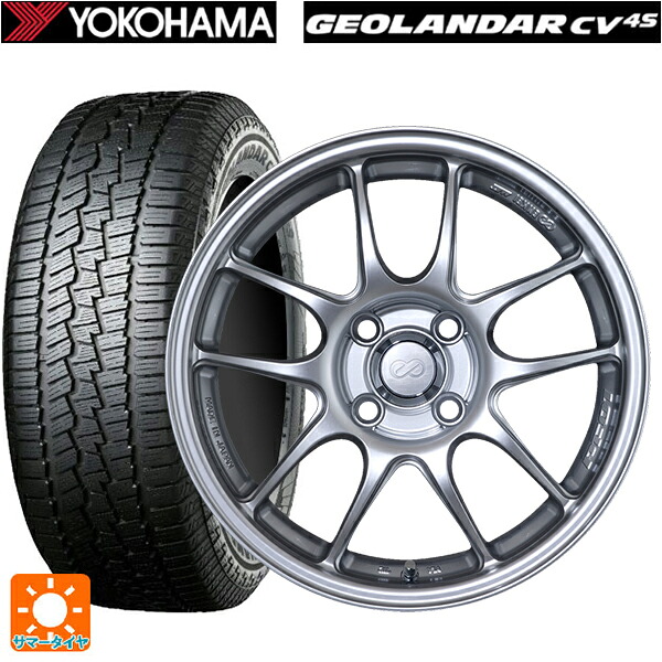 245/65R17 107H ヨコハマ ジオランダー CV G058 正規品 エンケイ パフォーマンスライン PF01 スパークルシルバー 17-7J 国産車用 サマータイヤホイール4本セット｜タイヤホイール専門店コニシタイヤ
