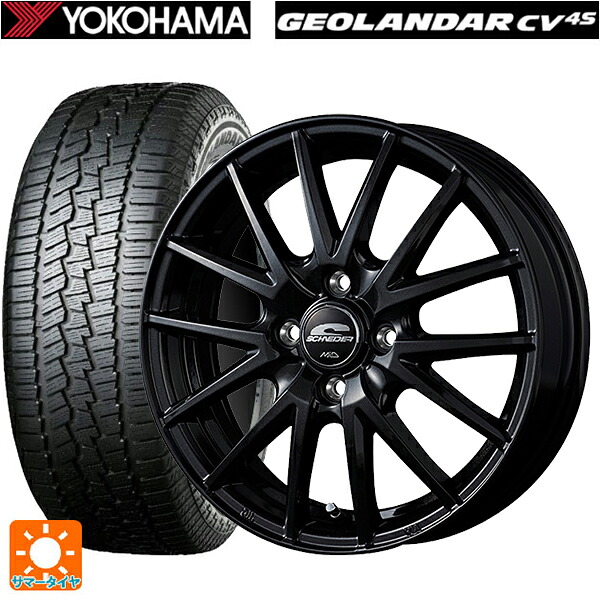 ダイハツ コペン(LA400K)用 165/60R15 77H ヨコハマ ジオランダー CV G058 正規品 エムアイディー MIDホイール SQ27 メタリックブラック 新品サマータイヤホイール 4本セット 55,266円