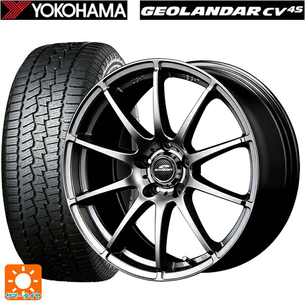 215/70R16 100H ヨコハマ ジオランダー CV G058 正規品 エムアイディー MIDホイール スタッグ # メタリックグレー 16-6.5J 国産車用 サマータイヤホイール4本セット|タイヤホイール専門店コニシタイヤ