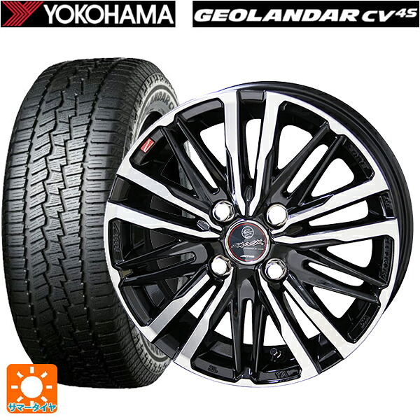 195/65R16 92H ヨコハマ ジオランダー CV G058 正規品 共豊 スマック クレスト サファイアブラックポリッシュ 16-6J 国産車用 サマータイヤホイール4本セット|タイヤホイール専門店コニシタイヤ