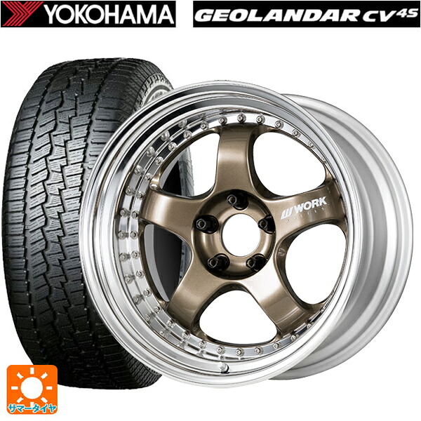 215/50R18 92V ヨコハマ ジオランダー CV G058 正規品 ワーク マイスター S1 3ピース HPG 18-7J 国産車用 サマータイヤホイール4本セット