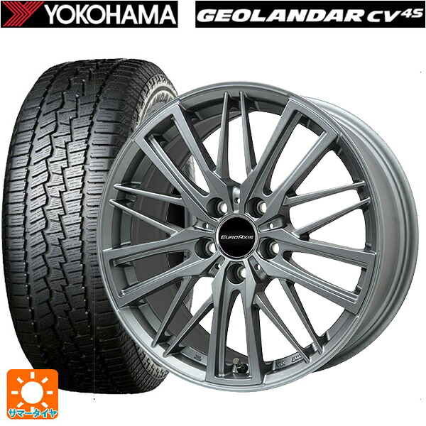アウディ A6(F2D系)用 225/55R18 102V ヨコハマ ジオランダー CV G058 正規品 ユーロアクシス ガヤ W5 マットチタニウム 新品サマータイヤホイール 4本セット|タイヤホイール専門店コニシタイヤ