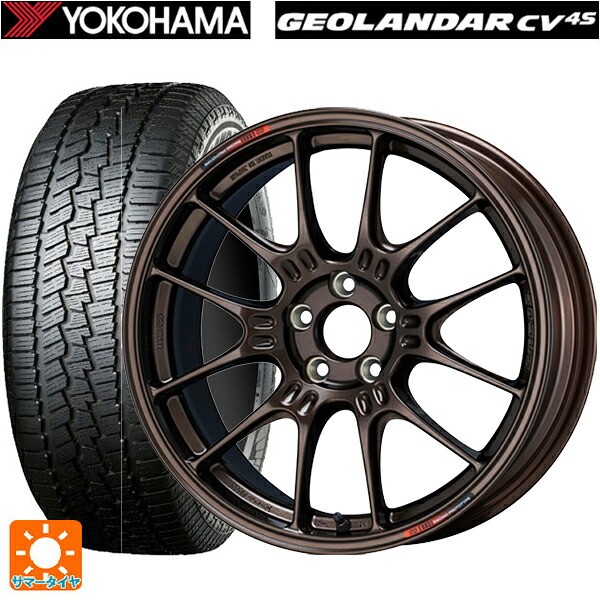 215/60R17 96V ヨコハマ ジオランダー CV G058 正規品 エンケイ レーシング GTC02 For GR86 / BRZ Cup Dark Copper 17-7.5J 国産車用 サマータイヤホイール4本セット