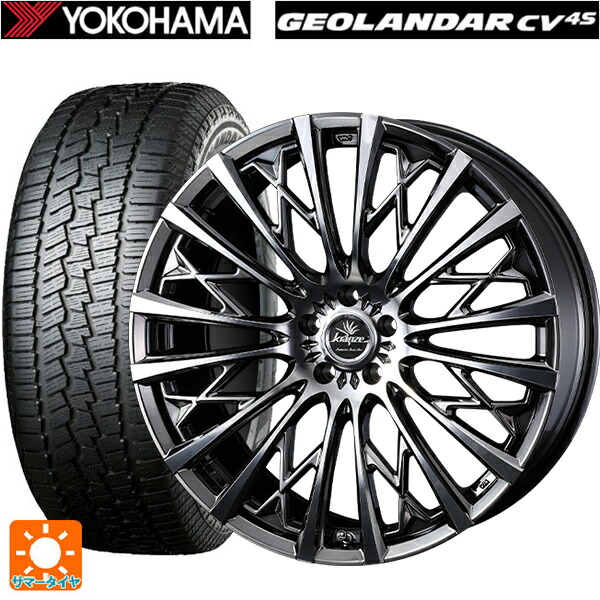 215/50R18 92V ヨコハマ ジオランダー CV G058 正規品 ウェッズ クレンツェ シュリット855エボ SBC/POL 18-7.5J 国産車用 サマータイヤホイール4本セット|タイヤホイール専門店コニシタイヤ