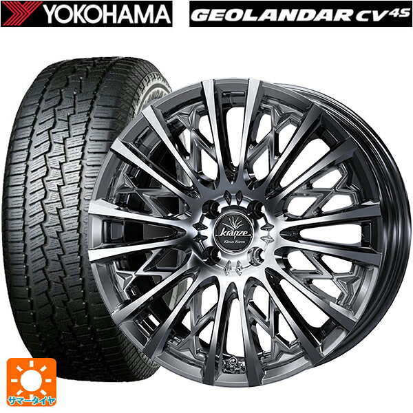 195/65R16 92H ヨコハマ ジオランダー CV G058 正規品 ウェッズ クレンツェ シュリット855エボ SBC/POL 16-6J 国産車用 サマータイヤホイール4本セット