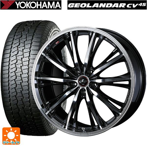 225/55R18 102V ヨコハマ ジオランダー CV G058 正規品 ウェッズ レオニス RT PBMC 18-7J 国産車用 サマータイヤホイール4本セット