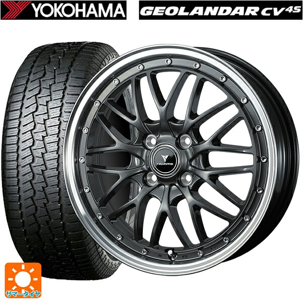 165/60R15 77H ヨコハマ ジオランダー CV G058 正規品 ウェッズ ノヴァリス アセットエムワン ガンメタ/リムポリッシュ 15-4.5J 国産車用 サマータイヤホイール4本セット｜タイヤホイール専門店コニシタイヤ