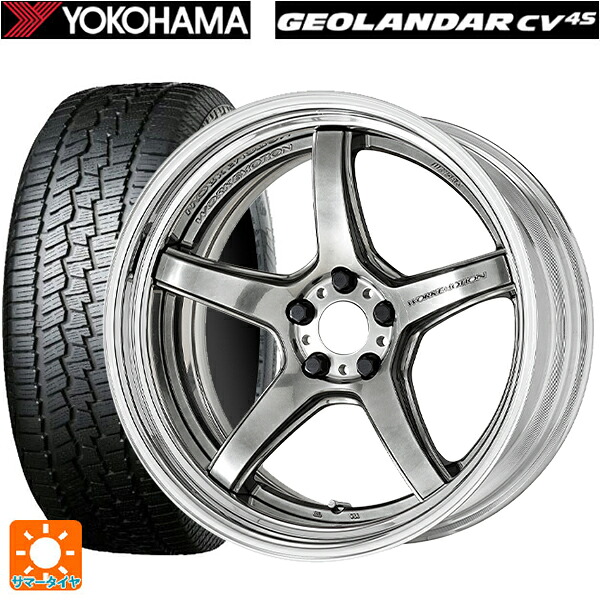 235/55R19 105V ヨコハマ ジオランダー CV G058 正規品 ワーク エモーション T5R 2P GTS 19-8J 国産車用 サマータイヤホイール4本セット｜タイヤホイール専門店コニシタイヤ