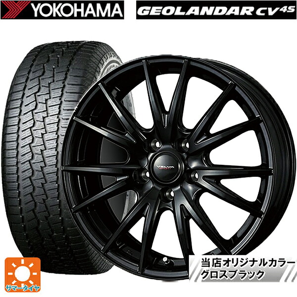 トヨタ アルファード(40系)用 225/65R17 102H ヨコハマ ジオランダー CV G058 正規品 ウェッズ ヴェルバ スポルト2 # グロスブラック 新品サマータイヤホイール 4本セット｜タイヤホイール専門店コニシタイヤ 73,590円