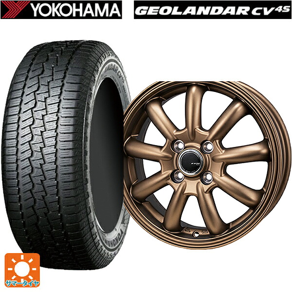 165/60R15 77H ヨコハマ ジオランダー CV G058 正規品 ジャパン三陽 ジェーピースタイル バーニー リミテッドエディション マットブロンズ 15-4.5J 国産車用 サマータイヤホイール4本セット｜タイヤホイール専門店コニシタイヤ