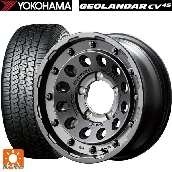 スズキ ジムニー(64系)用 175/80R16 91S ヨコハマ ジオランダー CV G058 正規品 エムアイディー ナイトロパワーH12 ショットガン バレルブラック 新品サマータイヤホイール 5本セット