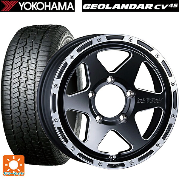 235/70R16 106H ヨコハマ ジオランダー CV G058 正規品 タナベ SSR ディバイド TR-6 フラットブラックポリッシュ 16-6J 国産車用 サマータイヤホイール4本セット 99,996円