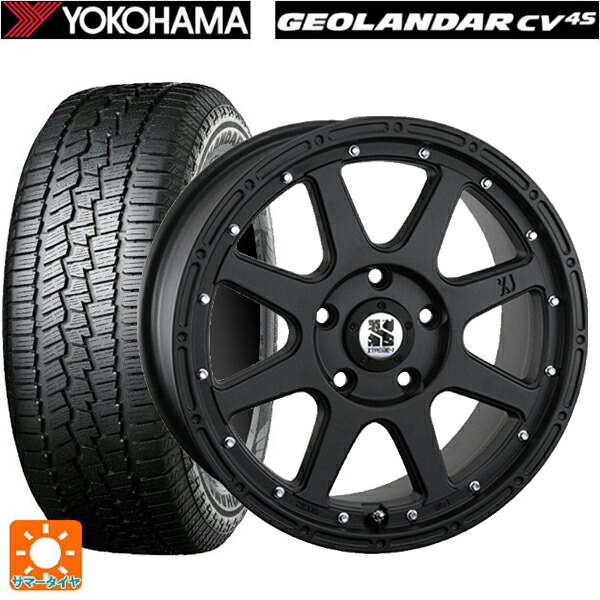 225/65R17 102H ヨコハマ ジオランダー CV G058 正規品 エムエルジェイ エクストリームJ Flat Black 17-7.5J 国産車用 サマータイヤホイール4本セット|タイヤホイール専門店コニシタイヤ