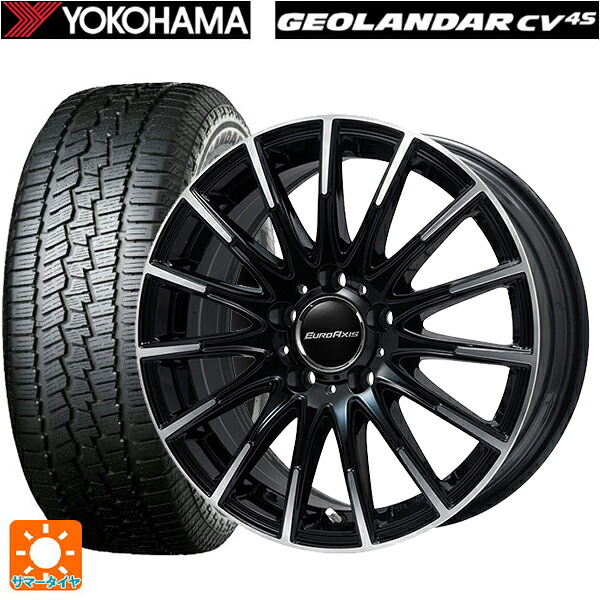 メルセデスベンツ GLC(X253)用 235/60R18 107V XL ヨコハマ ジオランダー CV G058 正規品 ユーロアクシス エアフルト ブラックポリッシュ 新品サマータイヤホイール 4本セット|タイヤホイール専門店コニシタイヤ
