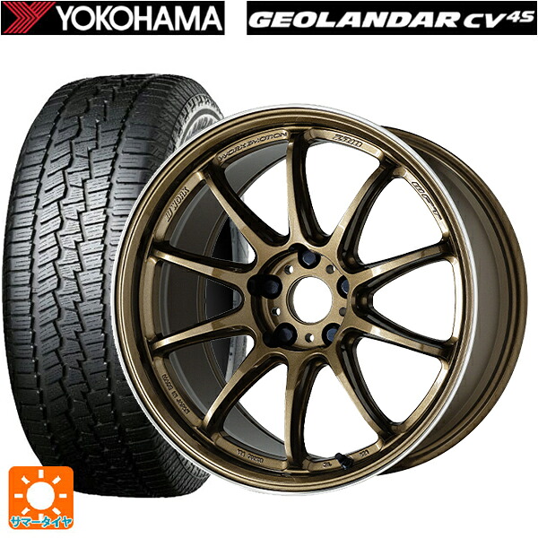 225/55R19 99V ヨコハマ ジオランダー CV G058 正規品 ワーク エモーション ZR10 HGLC 19-8.5J 国産車用 サマータイヤホイール4本セット|タイヤホイール専門店コニシタイヤ