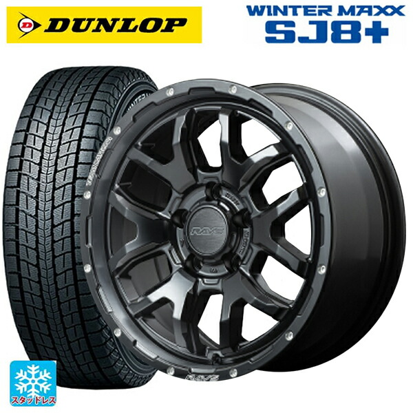 225/70R16 103Q ダンロップ ウィンターマックス SJ8+ レイズ チームデイトナ F6 ブースト N1 16-7J 国産車用 スタッドレスタイヤホイール4本セット