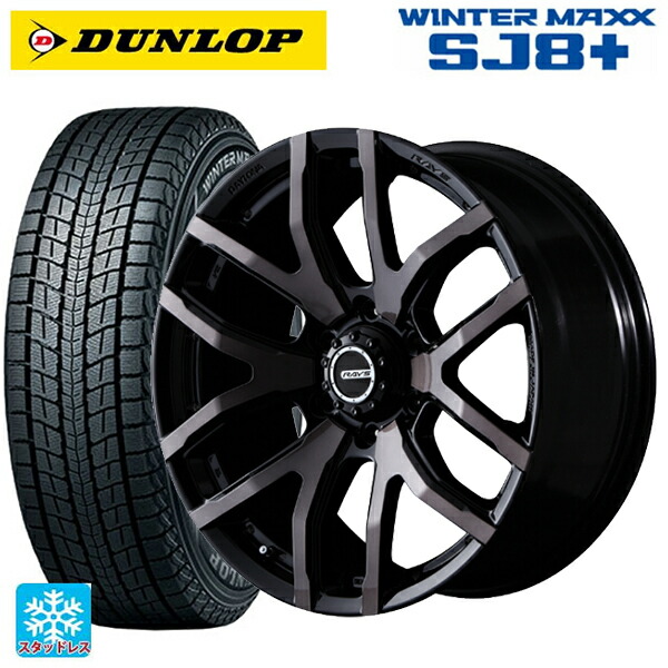 トヨタ ハイラックス(120系)用 265/70R17 115Q ダンロップ ウィンターマックス SJ8+ レイズ チームデイトナ FDX-F6 # KZ 新品スタッドレスタイヤホイール 4本セット