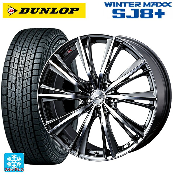 トヨタ bZ4X(11/15系)用 235/60R18 107Q XL ダンロップ ウィンターマックス SJ8+ ウェッズ レオニス WX BMCMC 新品スタッドレスタイヤホイール 4本セット