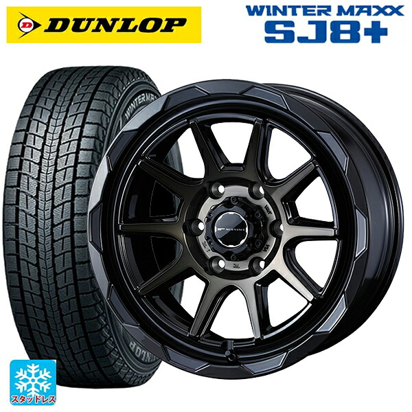 レクサス LX(300系)用 265/65R18 114Q ダンロップ ウィンターマックス SJ8+ ウェッズ マッドヴァンス06 ブラックポリッシュブロンズクリア 新品スタッドレスタイヤホイール 4本セット