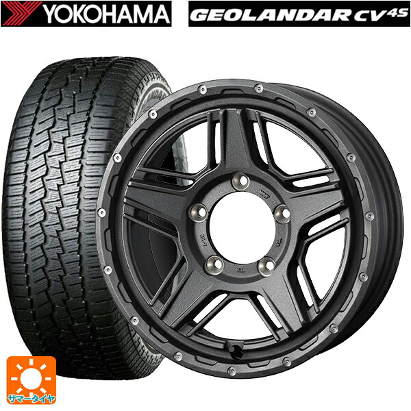 175/80R16 91S ヨコハマ ジオランダー CV G058 正規品 # ウェッズ マッドヴァンス07 FLINT GRAY 16-5.5J 国産車用 サマータイヤホイール4本セット｜タイヤホイール専門店コニシタイヤ 83,815円