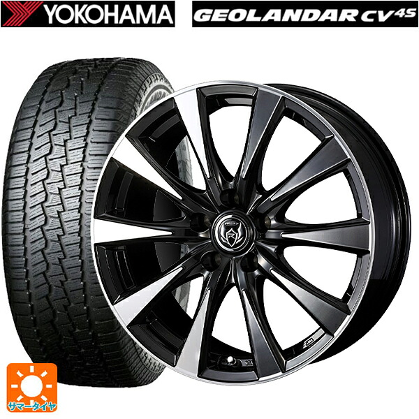 235/65R18 106V ヨコハマ ジオランダー CV G058 正規品 ウェッズ ライツレー DI BKP 18-7.5J 国産車用 サマータイヤホイール4本セット|タイヤホイール専門店コニシタイヤ