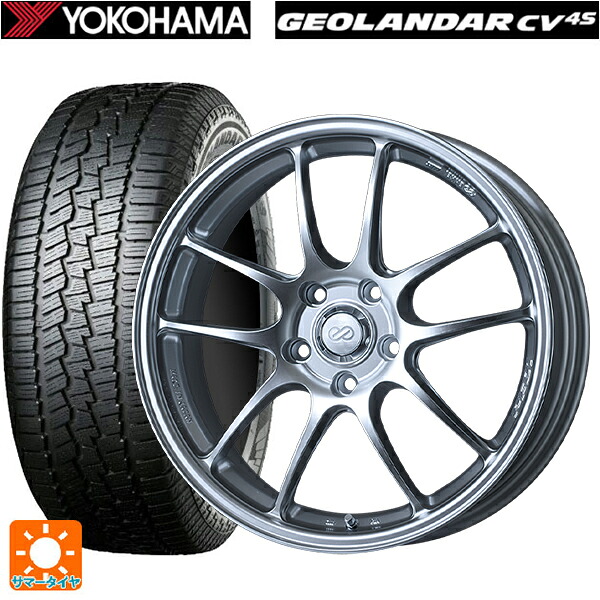 スバル クロストレック(5AA-GUE)用 225/55R18 102V ヨコハマ ジオランダー CV G058 正規品 エンケイ パフォーマンスライン PF01 スパークルシルバー 新品サマータイヤホイール 4本セット