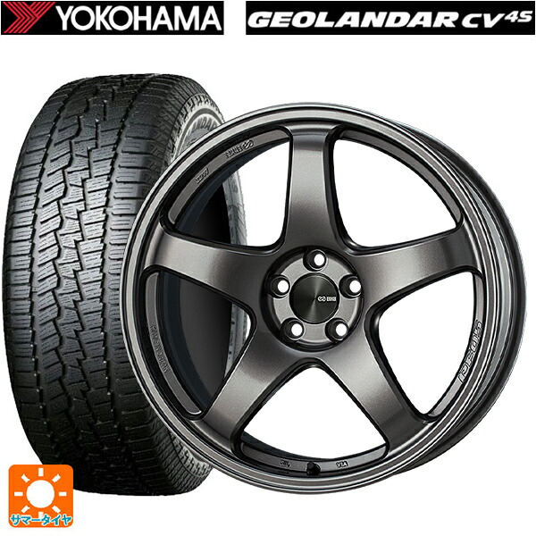 225/60R18 100H ヨコハマ ジオランダー CV G058 正規品 エンケイ パフォーマンスライン PF05 DS 18-7.5J 国産車用 サマータイヤホイール4本セット