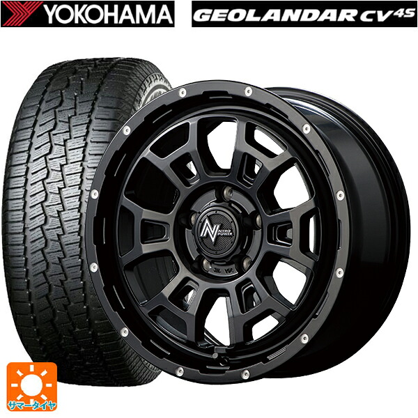 195/65R16 92H ヨコハマ ジオランダー CV G058 正規品 エムアイディー ナイトロパワー H6 スラッグ セミグロスブラック/マシニング 16-6J 国産車用 サマータイヤホイール4本セット｜タイヤホイール専門店コニシタイヤ 92,956円