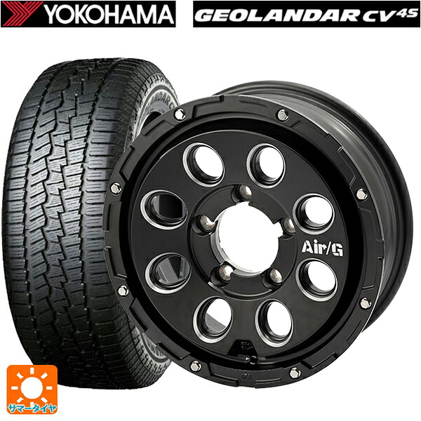 215/65R16 98H ヨコハマ ジオランダー CV G058 正規品 4×4エンジニアリング エアーG マッシブ マットブラック 16-5.5J 国産車用 サマータイヤホイール4本セット