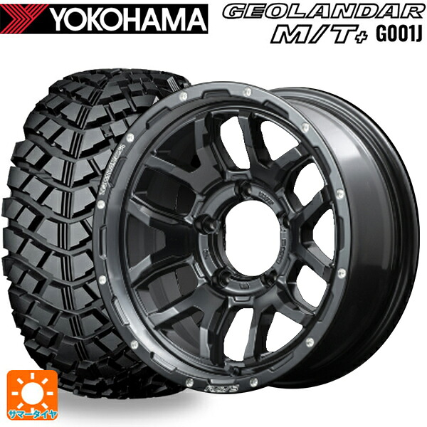195R16 104/102Q ヨコハマ ジオランダー M/Tプラス G001J 正規品 レイズ チームデイトナ F6 ブースト # N1 16-6J 国産車用 サマータイヤホイール4本セット｜タイヤホイール専門店コニシタイヤ