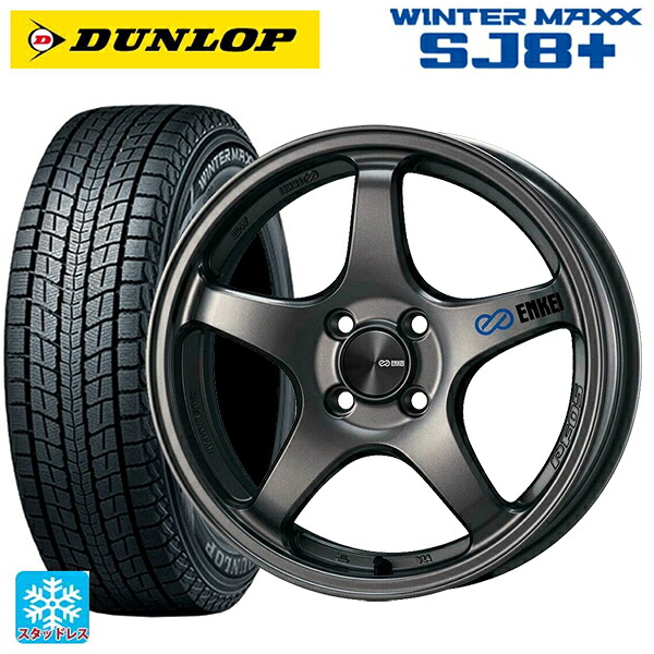 225/65R17 102Q ダンロップ ウィンターマックス SJ8+ エンケイ パフォーマンスライン PF05 DS 17-7J 国産車用 スタッドレスタイヤホイール4本セット