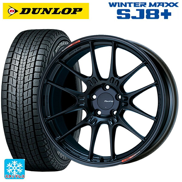 スバル フォレスター(SL系)用 225/55R18 98Q ダンロップ ウィンターマックス SJ8+ エンケイ レーシング GTC02 マットブラック 新品スタッドレスタイヤホイール 4本セット｜タイヤホイール専門店コニシタイヤ