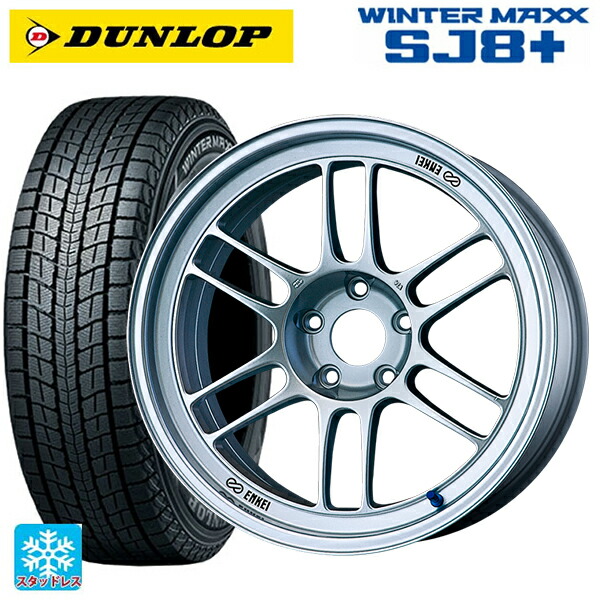 2024年製 225/60R18 100Q ダンロップ ウィンターマックス SJ8+ エンケイ レーシング RPF1 シルバー 18-7.5J 国産車用 スタッドレスタイヤホイール4本セット