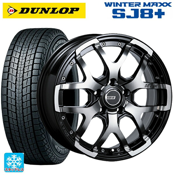 235/70R16 106Q ダンロップ ウィンターマックス SJ8+ タナベ SSR ディバイド ZS アッシュブラック 16-7J 国産車用 スタッドレスタイヤホイール4本セット